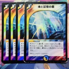 MTG 森の占術 ロシア語版 プロモFOIL4枚セット FNM - メルカリ