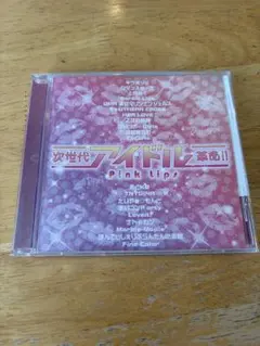 川嶋あい 直筆サイン付 My Own Pieces 20th通常盤 CD 3枚組 - メルカリ