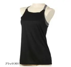 ヨガウェア タンクトップ 重ね着風 黒 グレー　カップ付