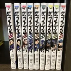 【即日発送】ザ・ファブル The second contact 全巻セット