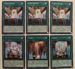 遊戯王　聖剣サーチ　まとめセット