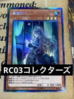 2025年最新】屋敷わらし プレイマットの人気アイテム - メルカリ