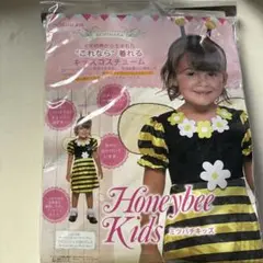 ミツバチコスチューム 110cm Honeybee Kids