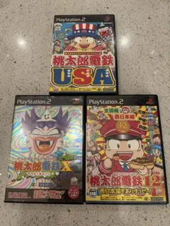 桃太郎電鉄 USA/X/12 セット