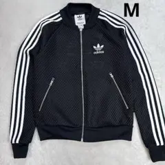 アディダスオリジナルス　メッシュトラックジャケット　ブラック　Mサイズ　美品