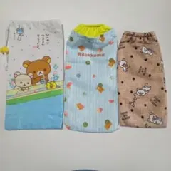 リラックマ ペットボトルカバー 3点セット