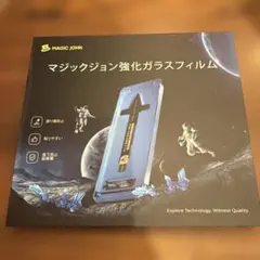 ※新品未使用※ マジックジョン 16ProMax 強化ガラスフィルム 2枚