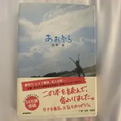 Item thumbnail for item 975e0e22-4d2f-4700-ba7e-376d34934685