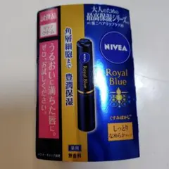ニベア　ロイヤルブルーリップ　試供品のサムネイル