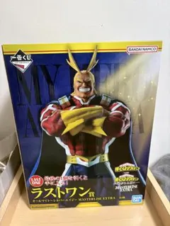 一番くじ ヒロアカ 紡がれる想い ラストワン オールマイト