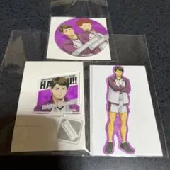 ハイキュー！！牛島若利セット