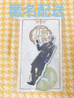 ミュージカル刀剣乱舞 アクリルスタンド 山姥切長義 ライブ②