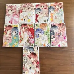 リボンコミック　ハツコイと太陽全9巻セット