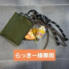 ハンドメイド　バックチャーム　パラコード　じゃらじゃらキーホルダー　ポーチ付き