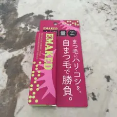 2026年最新】エマーキット 大容量の人気アイテム - メルカリ