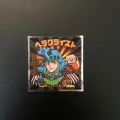 【まとめ買いの場合100円】ロッテ ビックリマンシール ヘラクライスト