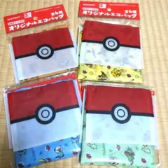 即購入可■ポケモン エコバッグ 4種セット■その2