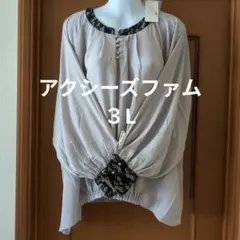 rurun様 リクエスト 3点 まとめ商品