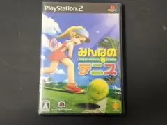 PS2 みんなのテニス ソフト