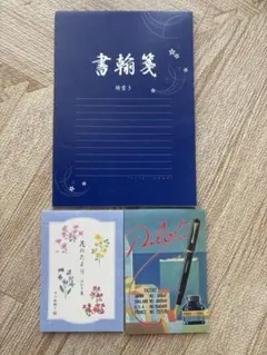 レターセット まとめ売り 便箋 ハガキ　花柄　pilot 手紙