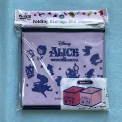 ディズニー Disney 不思議の国のアリス 折りたたみ収納ボックス 小物入れ