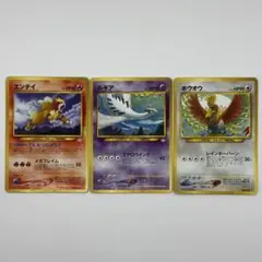 DPt ギフトボックス ファイヤー フリーザー サンダー 3枚セット - メルカリ