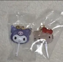 サンリオカラフルキャンディーチャーム　キティ　クロミ　2点セット