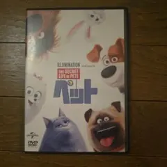 DVD ペット イルミネーション