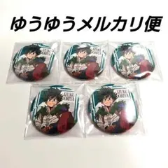 僕のヒーローアカデミア ジャンプフェスタ2025 缶バッジ 緑谷出久5個