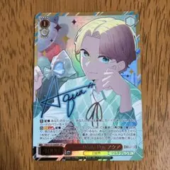 ヴァイスシュヴァルツ Happy White Dayアクア SSP 推しの子 - メルカリ