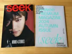 SHINee 会報　SEEK VOL 24.25 2冊セット