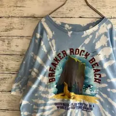 ブリーチ加工 リメイク Tシャツ タイダイ 奇抜プリント ビッグサイズ 水色