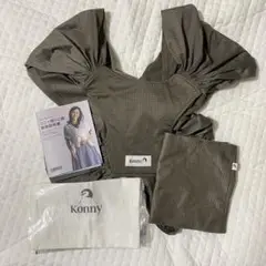 コニー　メッシュ　モカ　Sサイズ