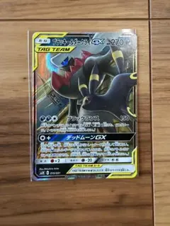 2026年最新】ダークライgxの人気アイテム - メルカリ