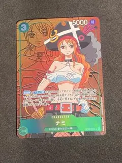 ナミ SR パラレル OP02-036