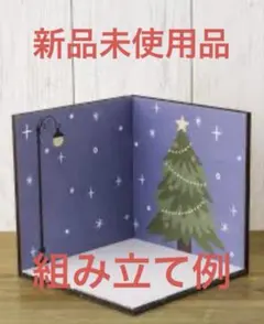 2025年最新】salut! クリスマスの人気アイテム - メルカリ