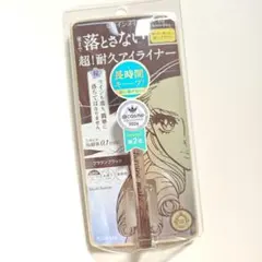 【新品】ヒロインメイク♡プライムリキッドアイライナー♡02 ブラウンブラック