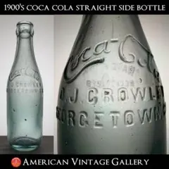 L1 1900年代 コカコーラ ストレートサイドボトル 瓶