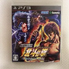 実戦パチスロ必勝法! 北斗の拳F 世紀末救世主伝説