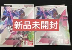 ガンダムカード　シードストライク　ST04 2個