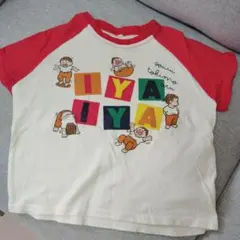 おおのたろう_バースデーコラボTシャツ(size:100)のサムネイル