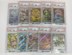 2026年最新】ポケモンカード psa10 まとめ売りの人気アイテム - メルカリ