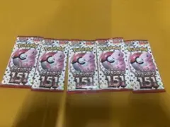 ポケモンカードゲーム151 ，5パック，新品，未開封