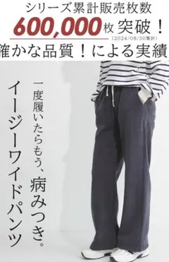 【まっきー様専用】Dark Angel ワイドパンツ コーデュロイ グレー