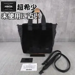 2026年最新】ヘッドポーター トート xsの人気アイテム - メルカリ
