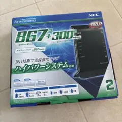 NEC Aterm PA-WG1200HS3 Wi-Fiルーターのサムネイル
