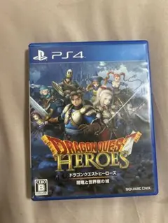 PS4ドラゴンクエストヒーローズ 闇竜と世界樹の城