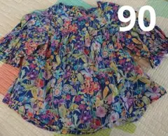 センスオブワンダー 90