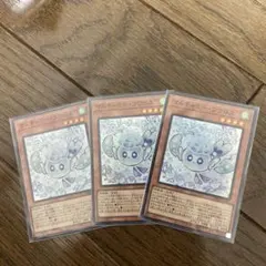 y*t様 遊戯王 LOCH マルチャミー・フワロス コレクターズレア 2枚