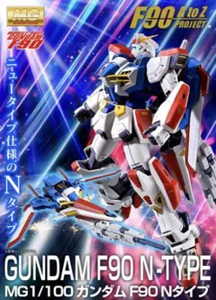 プレバン限定 ガンダムMk-V MG 1/100 完成品 ガンプラ - メルカリ
